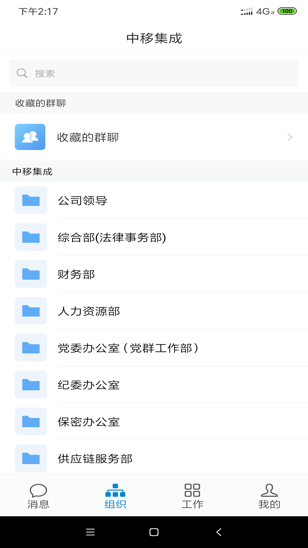 ����ͨv0.5.1 �ٷ���