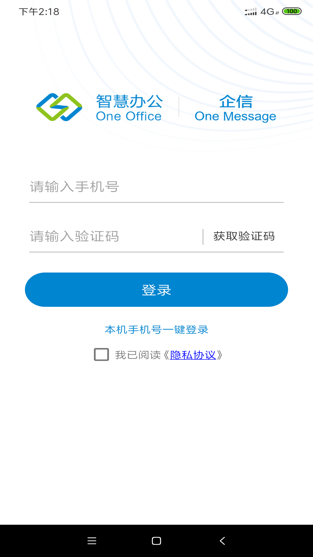 ����ͨv0.5.1 �ٷ���