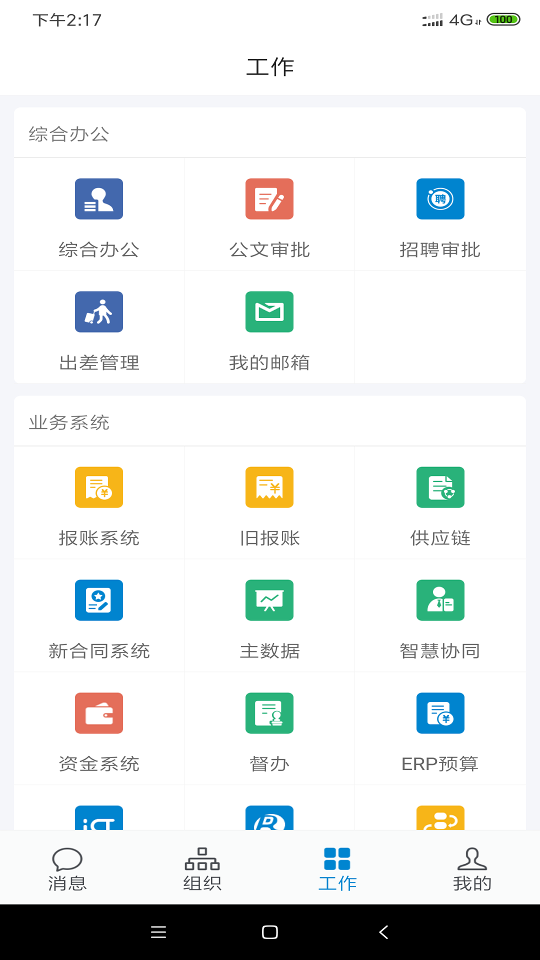 ����ͨv0.5.1 �ٷ���