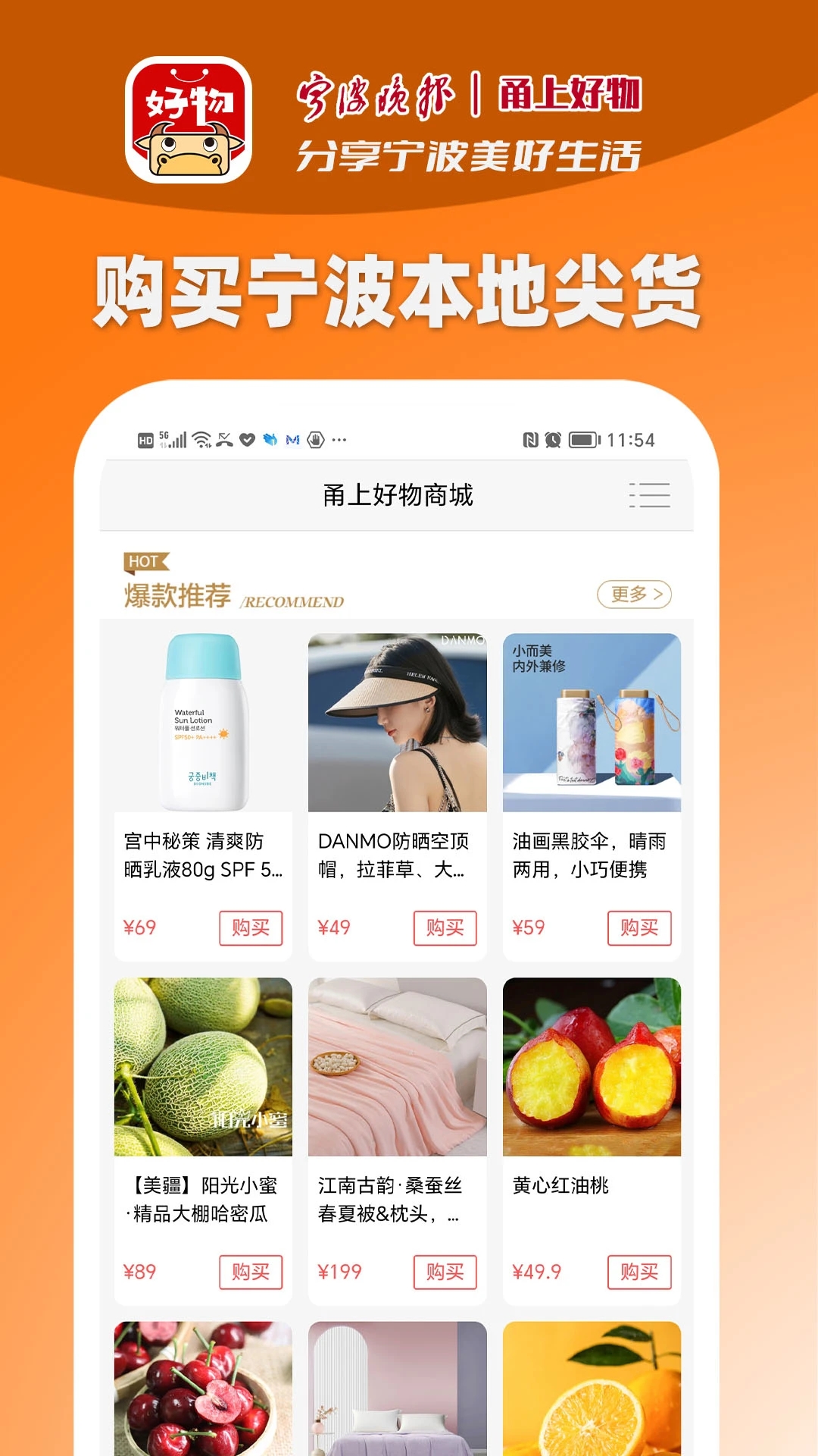 ���appv6.0.1 ���°�