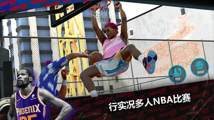 NBA2K24�������ذ�׿�ٷ���������v8.8.9567769 ���°�