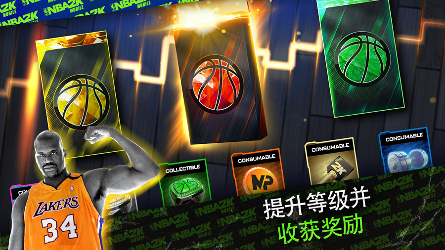 NBA2K24�������ذ�׿�ٷ���������v8.8.9567769 ���°�