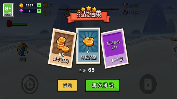 �������ҵ�v2.8 �ֻ���