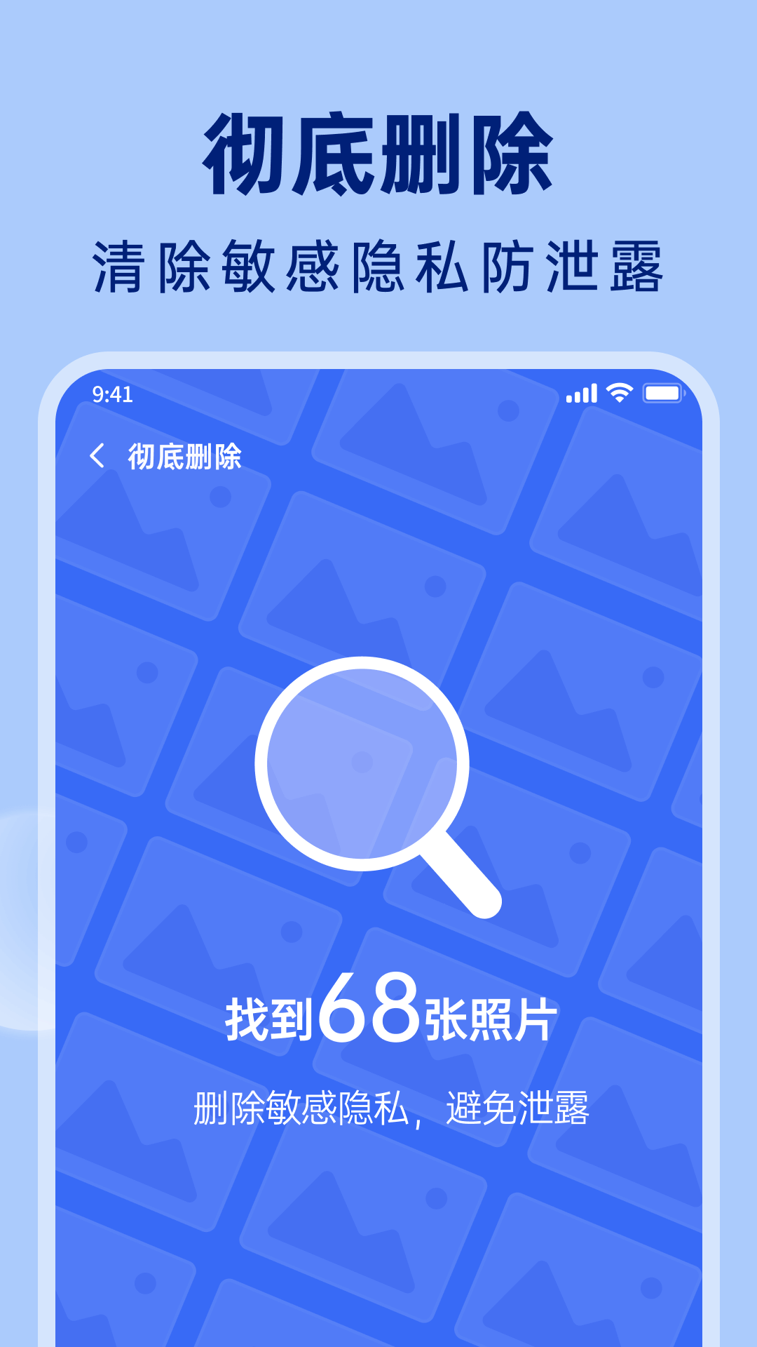 �����Ƭ�ָ�v1.0.0.0 �ֻ���