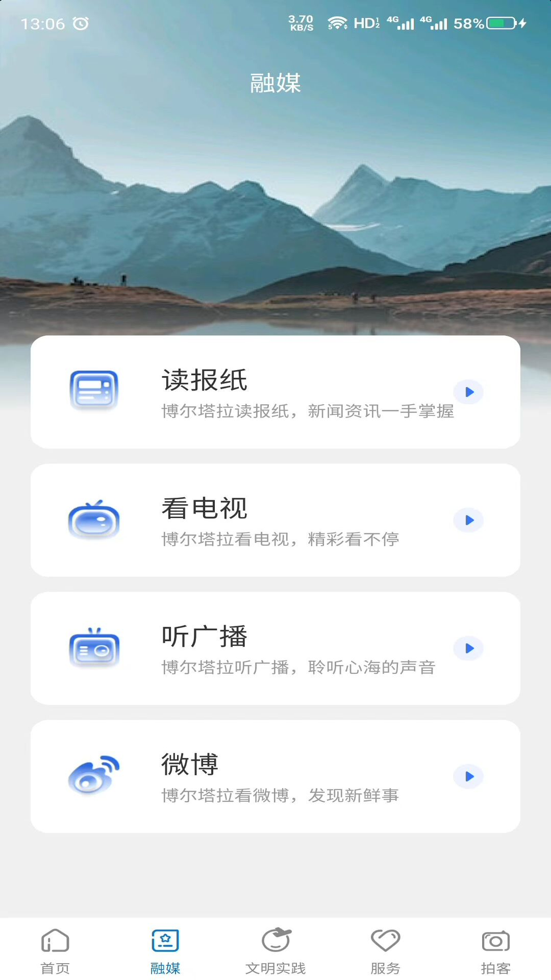 ���㲩��v1.0.1 �ٷ���