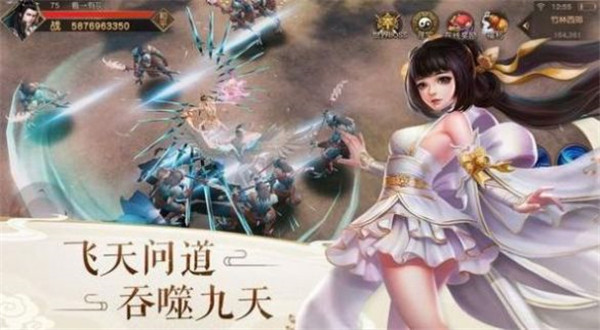 ����ɽ����v1.1.6 ��׿��
