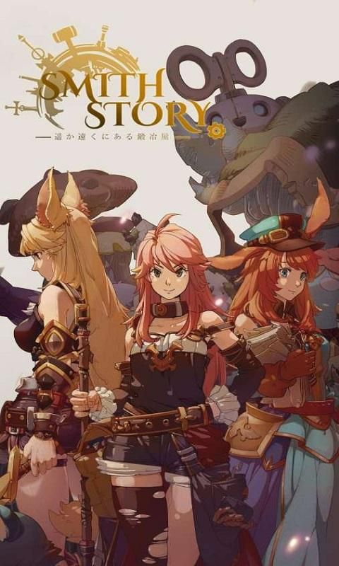 ����������ʽ�棨SmithStory��v1.0.34 ��׿��