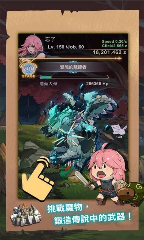 ����������ʽ�棨SmithStory��v1.0.34 ��׿��