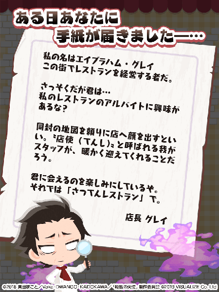 ɱ¾��ʹ���������ĥ쥹��v1.1.2 ��׿��