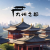 ����֮��v1.0.1 ��׿��