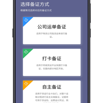 驼掌安驾 驼掌安驾