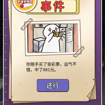 �ɳ��ռ�����Ϸ