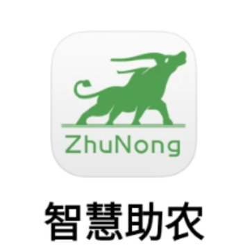 智慧助农app 智慧助农app