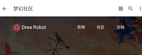 梦幻社区app 梦幻社区app