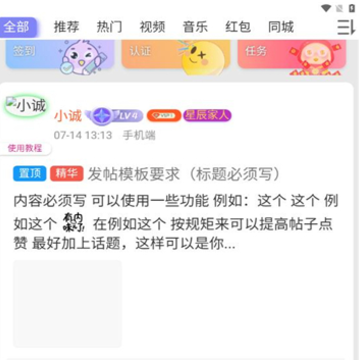 �ǳ�èapp