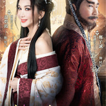 太吾封神榜 太吾封神榜