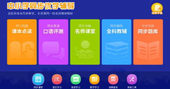 ͬ�����Ű�app