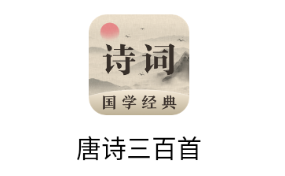 ��ʫ������app�������