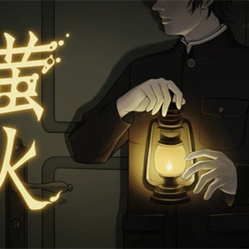 萤火玉碎 萤火玉碎