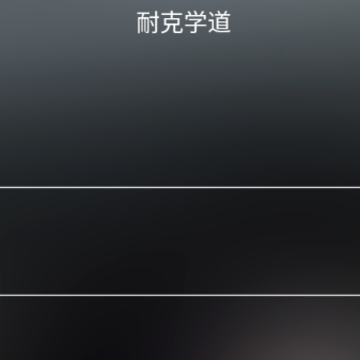 �Ϳ�ѧ��app����