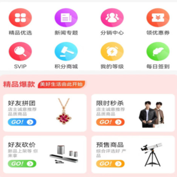 优选小店 优选小店