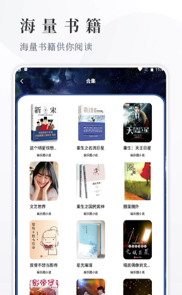 ��Դ�Ķ�׷��app