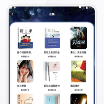 ��Դ�Ķ�׷��app