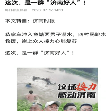 量子日历 量子日历