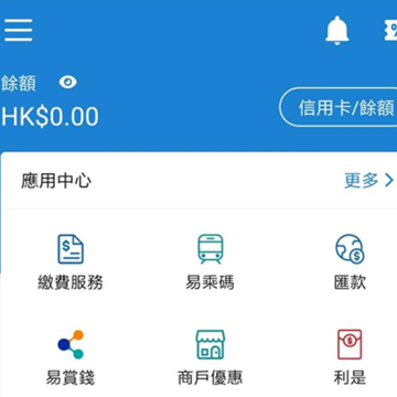 AlipayHK