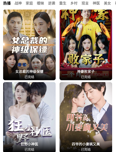 找找 找找