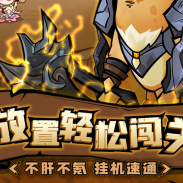 王者猎人OPPO版 王者猎人OPPO版