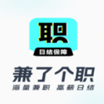 兼了个职app 兼了个职app
