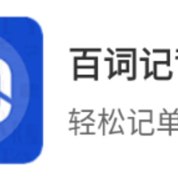 �ٴʼǱ�����app