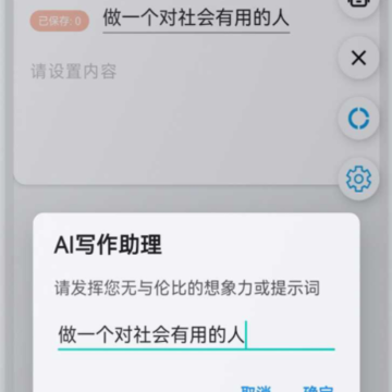 智心工具箱 智心工具箱
