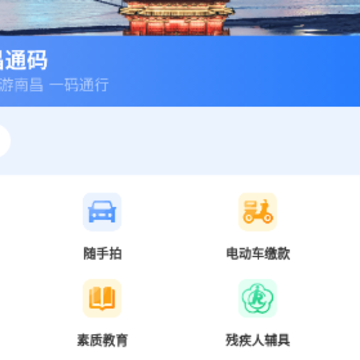 ��ͨ��app����