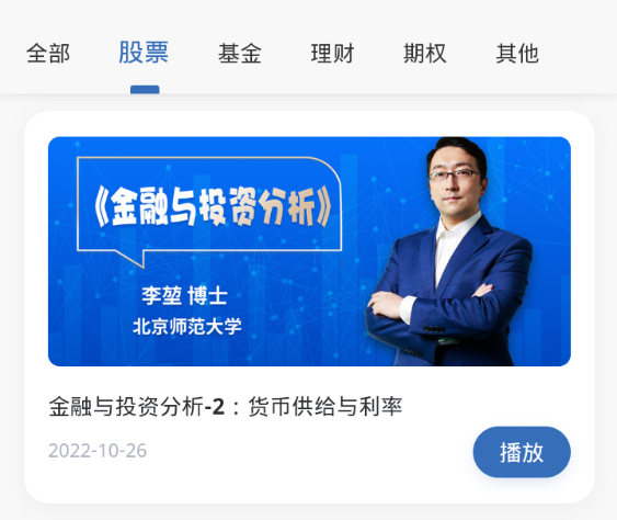 丰财学习中心 丰财学习中心