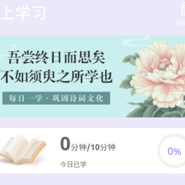 掌上慧心 掌上慧心