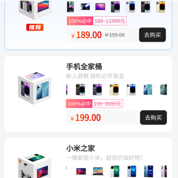 乐语盲盒 乐语盲盒