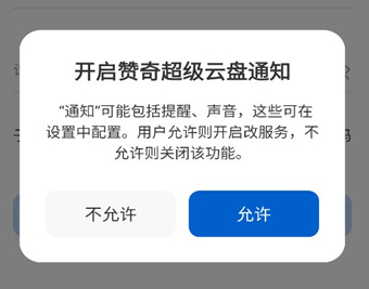 ���泬������app