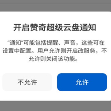 ���泬������app