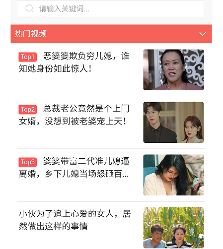 剧享宝 剧享宝