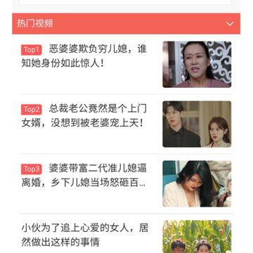 剧享宝 剧享宝