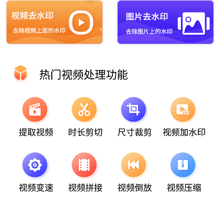 汇域视频编辑 汇域视频编辑