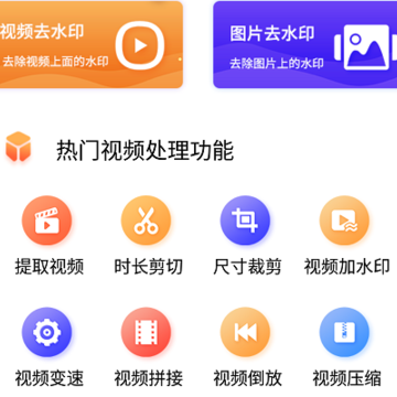 汇域视频编辑 汇域视频编辑