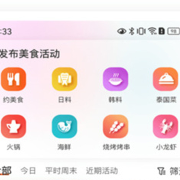 找饭友app 找饭友app