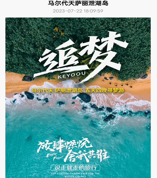 创享游 创享游