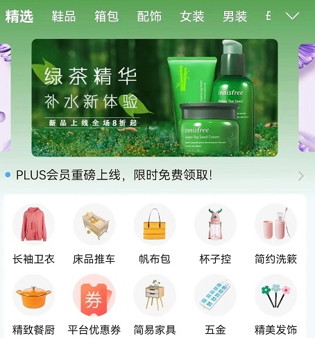 五指淘 五指淘