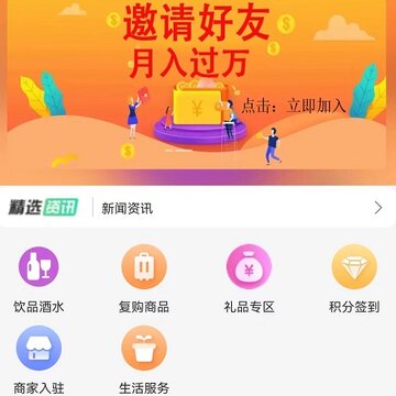 柒汾醉 柒汾醉