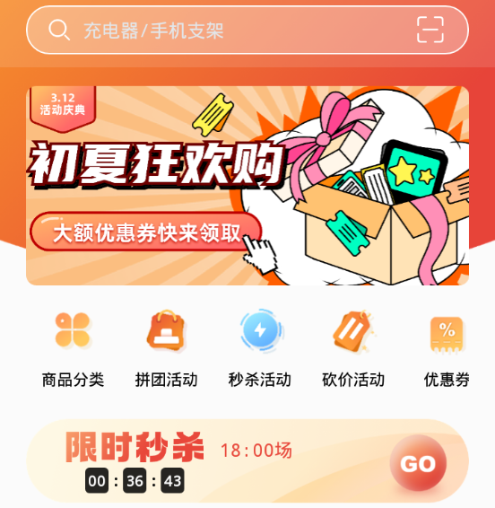恒享购 恒享购