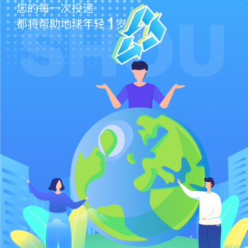 甬城分类 甬城分类